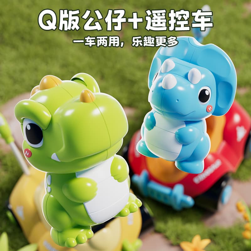 Dinosaur, transport, children's toy car for boys and girls, electric electric car, remote control, Birthday gift, 3-6 years 2
