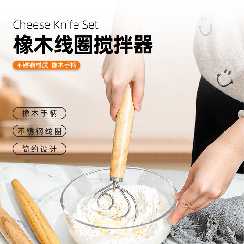Stainless steel oak handle coil noodle dough flour flocks dual -circle manual egg bell firing single ring flour mixer mixer 2