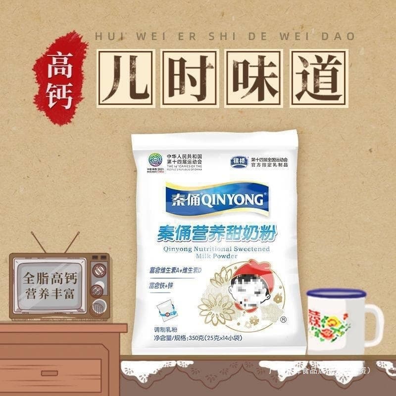 Milk powder for pregnant, doll for adults, 350G, for middle age, nutrition 2