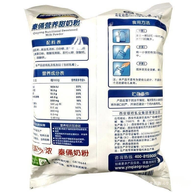 Milk powder for pregnant, doll for adults, 350G, for middle age, nutrition 5