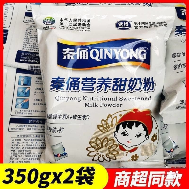Milk powder for pregnant, doll for adults, 350G, for middle age, nutrition 1