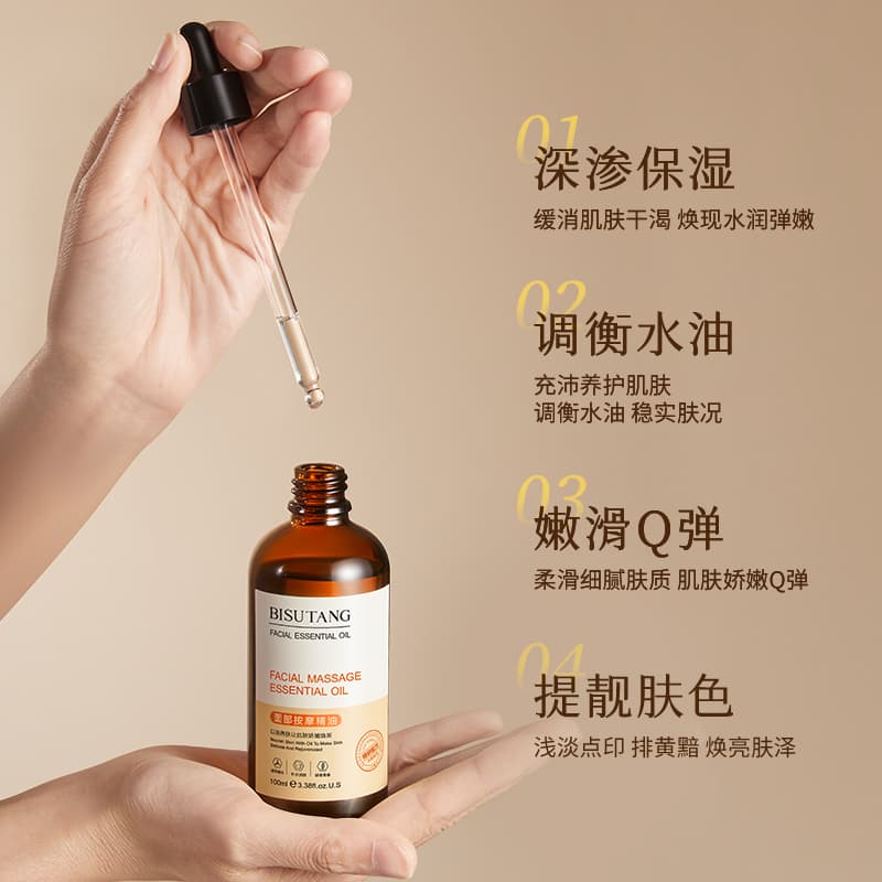 Essence contains rose for face, oil, moisturizing brightening smoothing massager, anti-wrinkle 2
