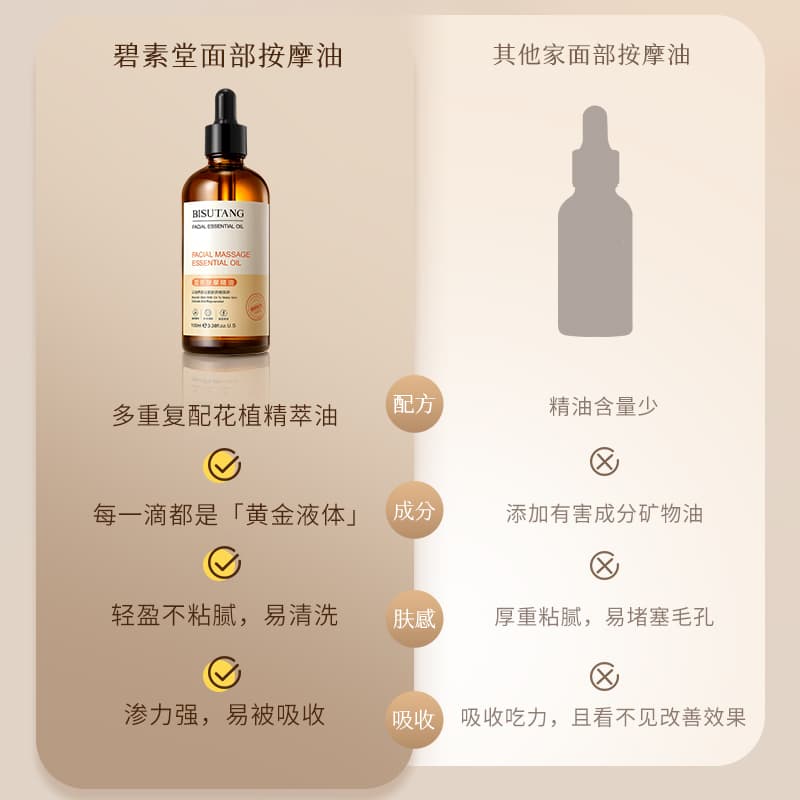 Essence contains rose for face, oil, moisturizing brightening smoothing massager, anti-wrinkle 3