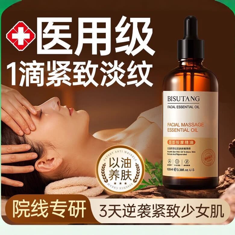 Essence contains rose for face, oil, moisturizing brightening smoothing massager, anti-wrinkle 1