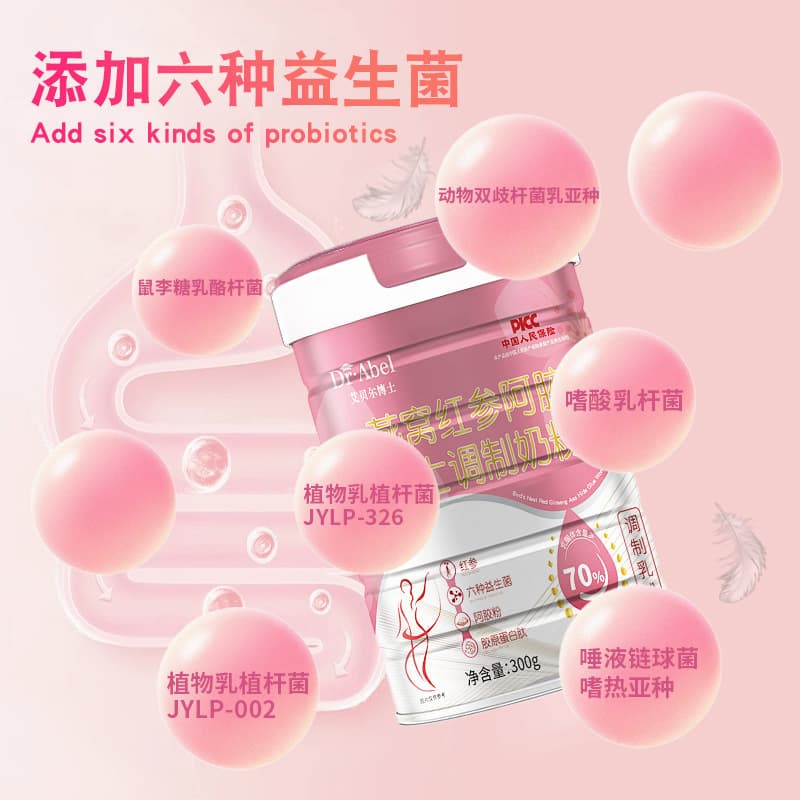 Women's milk powder, bird's nest, red ginseng and donkey hide gelatin, women's milk powder, customized wholesale milk powder, milk powder 3