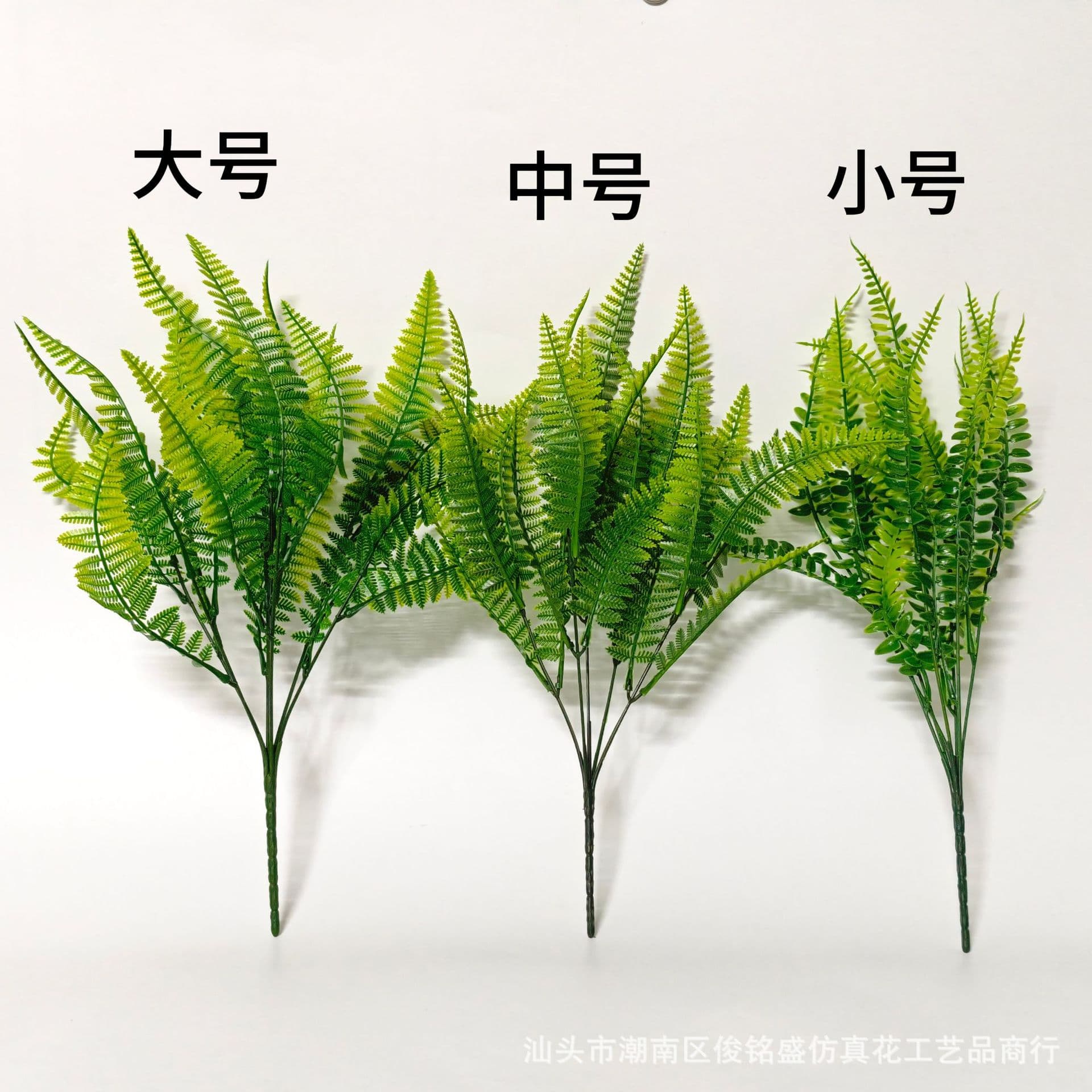 Simulated Persian leaves, plastic aquatic plants, ferns, artificial green plants, home decoration, flower arrangements, plant wall accessories and furnishings 1