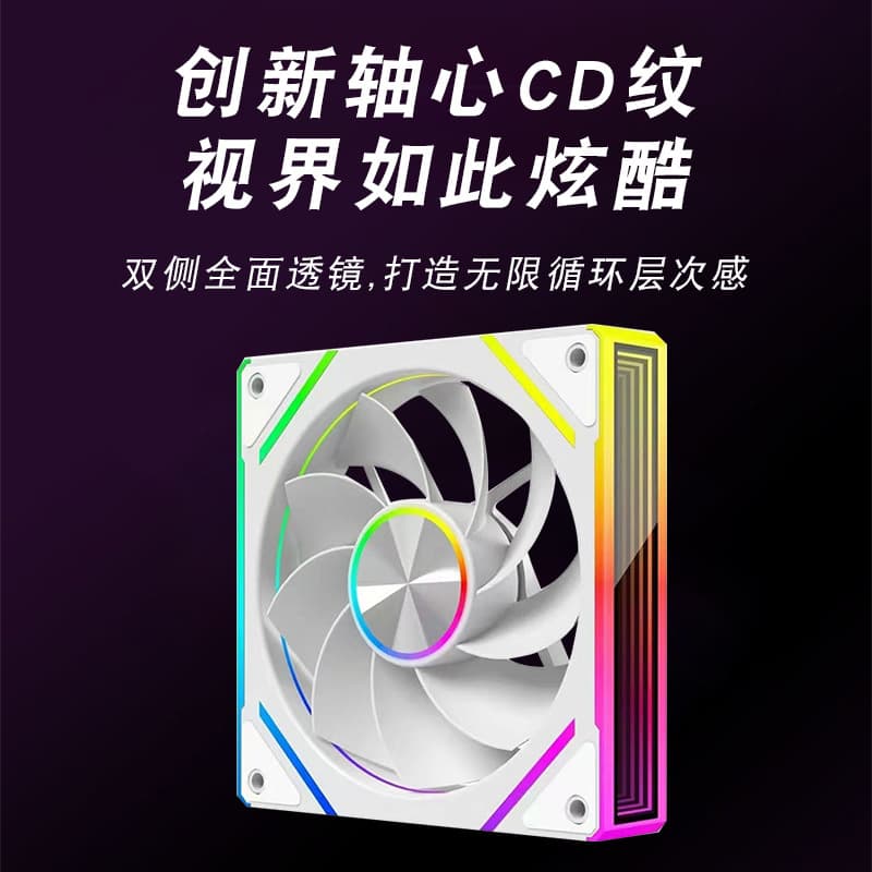 Prism, laptop, mute air fan, 12cm 2