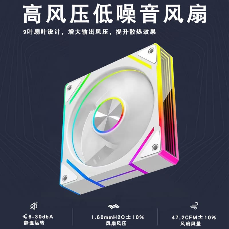 Prism, laptop, mute air fan, 12cm 4