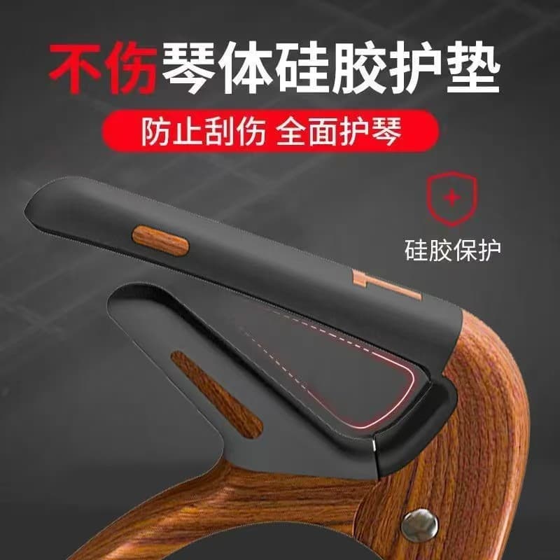 Guitar Capo Zinc Alloy Bird Design 3