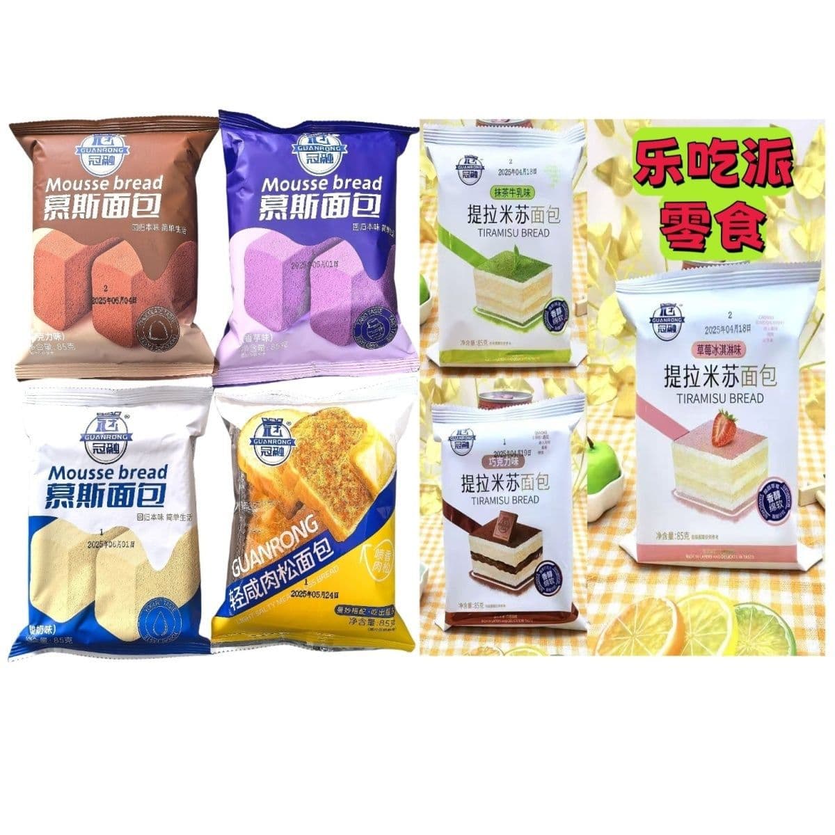 New date tiramisu mousse bread sandwich whole box pastry dormitory casual snack retail 5