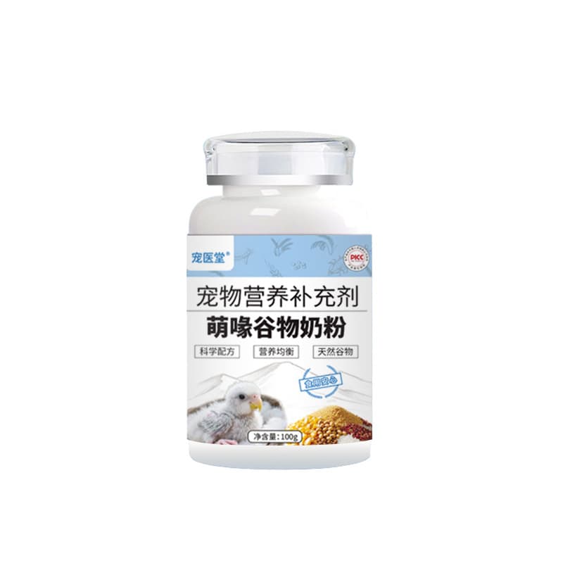 Parrot milk powder low-fat baby bird tiger peony blackbird baby formula milk powder nutritional supplement milk powder for birds 5