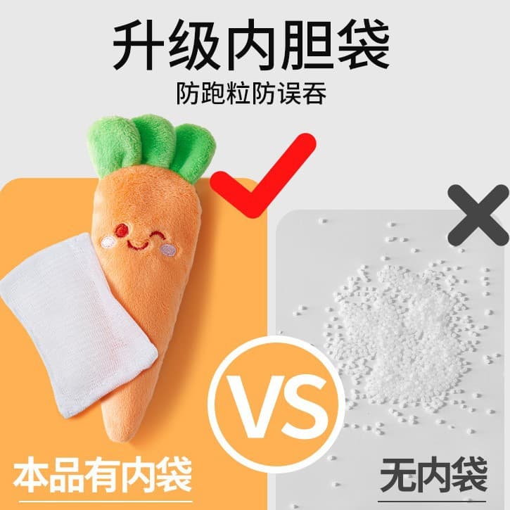 Carrot appeases safe doll for sleep, toy for new born 2
