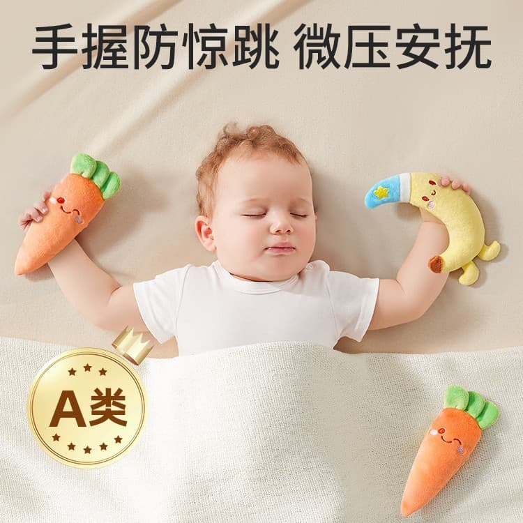 Carrot appeases safe doll for sleep, toy for new born 1