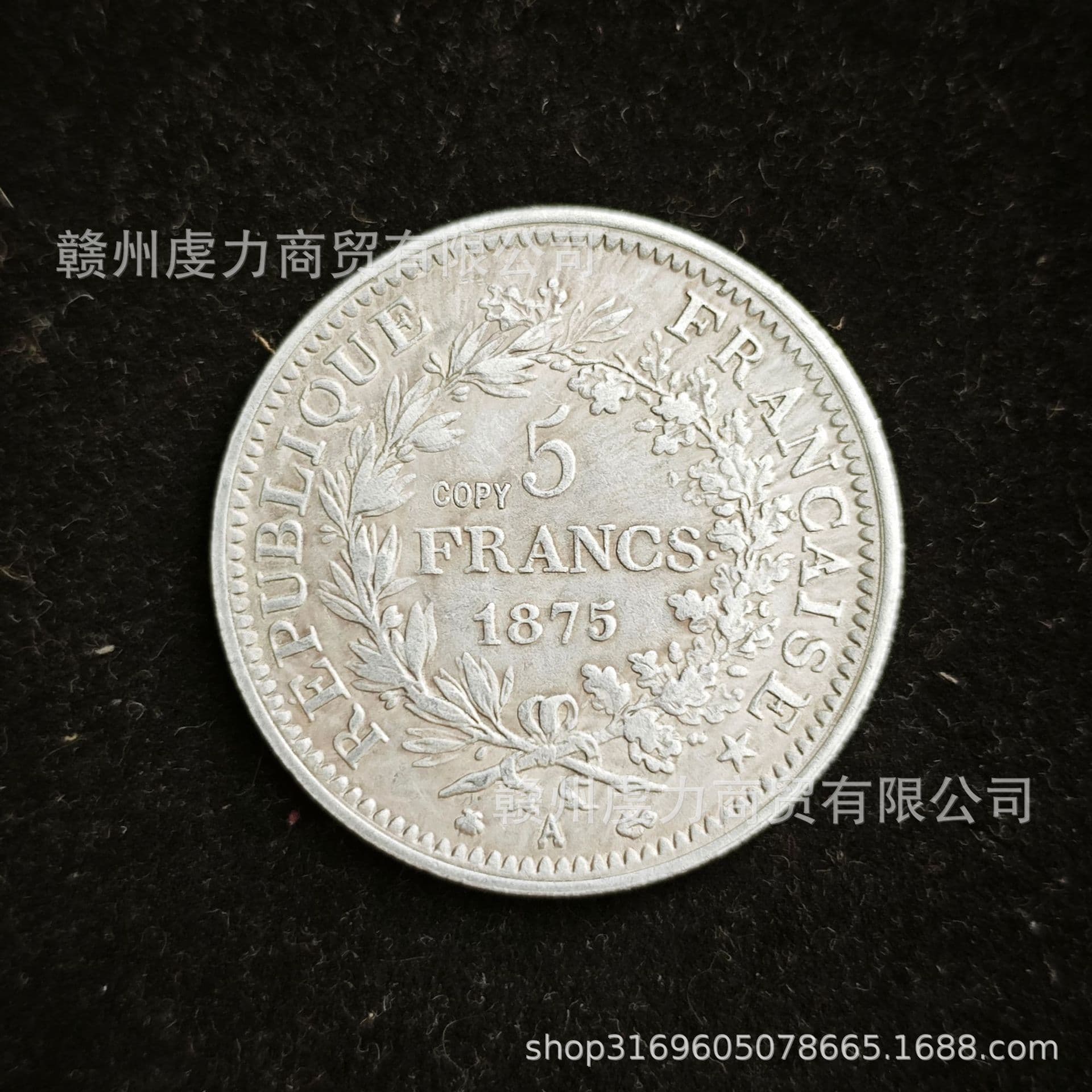 1875 imitation commemorative coin, collectible art piece, ideal holiday gift for friends and family 3