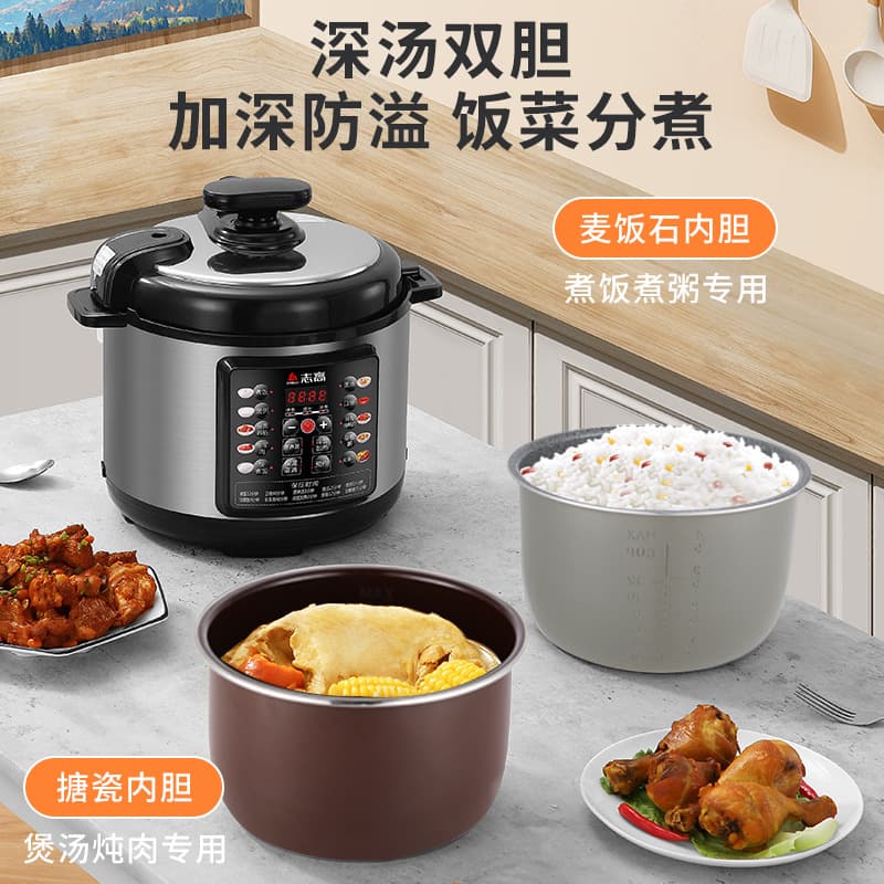 Household 4L Electric Pressure Cooker with Automatic Timing 3