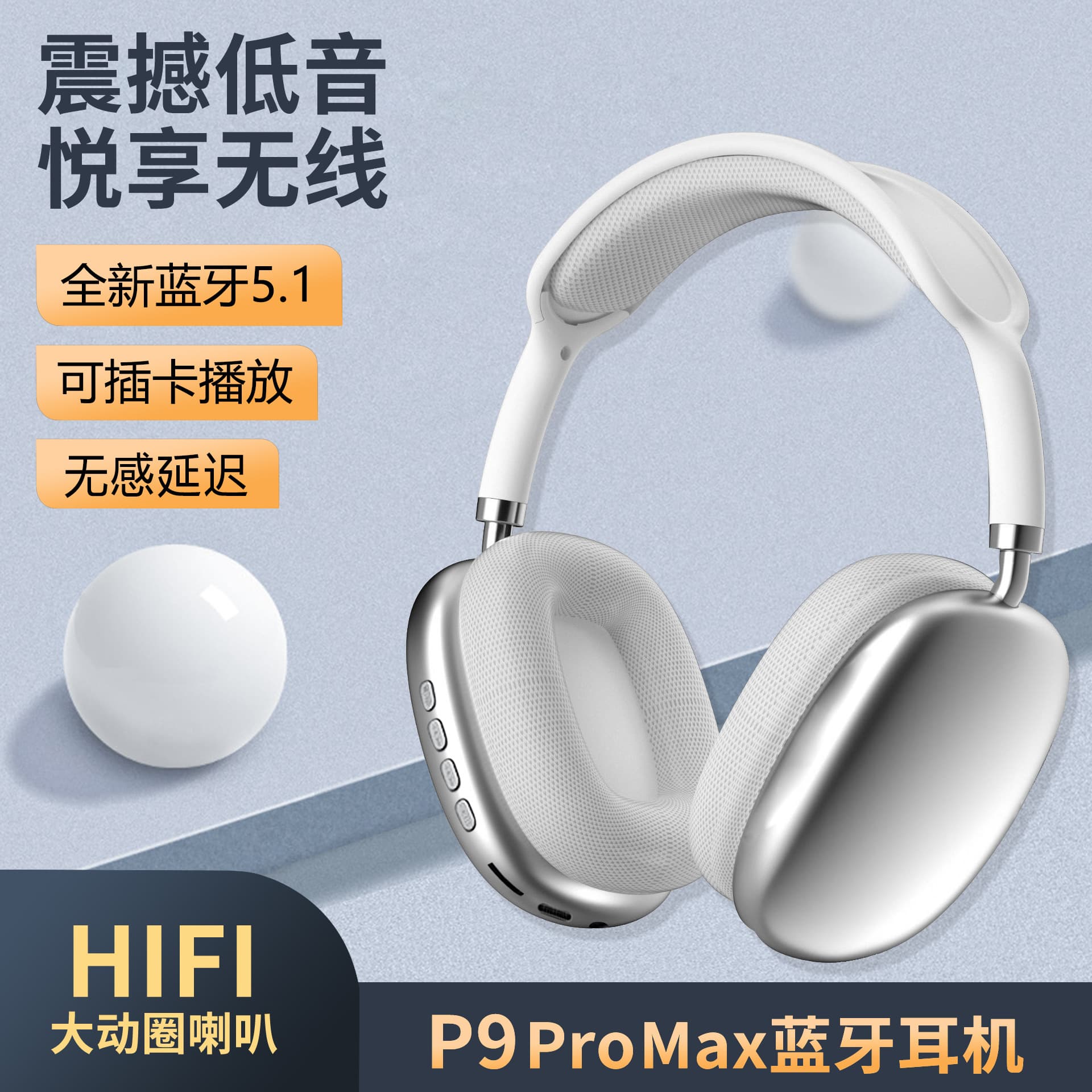 Wireless headphones, universal action game, P9, 9promax, bluetooth
