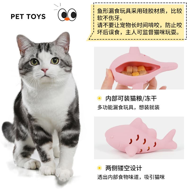 Silicone toy, kitten, pet, can bite, cat, getting rid of boredom 2
