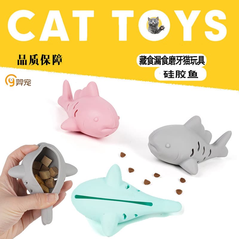 Silicone toy, kitten, pet, can bite, cat, getting rid of boredom 1