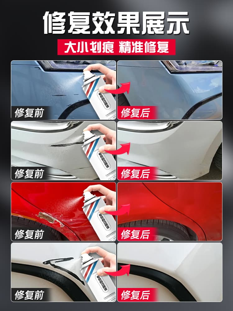 BYD Tang white self-painting car mountain gray silver glaze white scratch scratch repair car paint 3