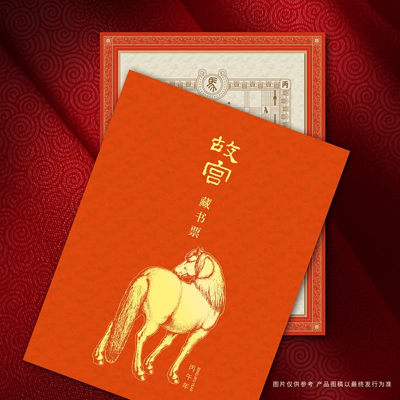 Commemorative stamps, limited edition, 2026 years, Birthday gift 2