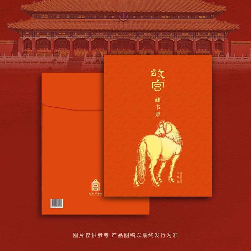 Commemorative stamps, limited edition, 2026 years, Birthday gift 3