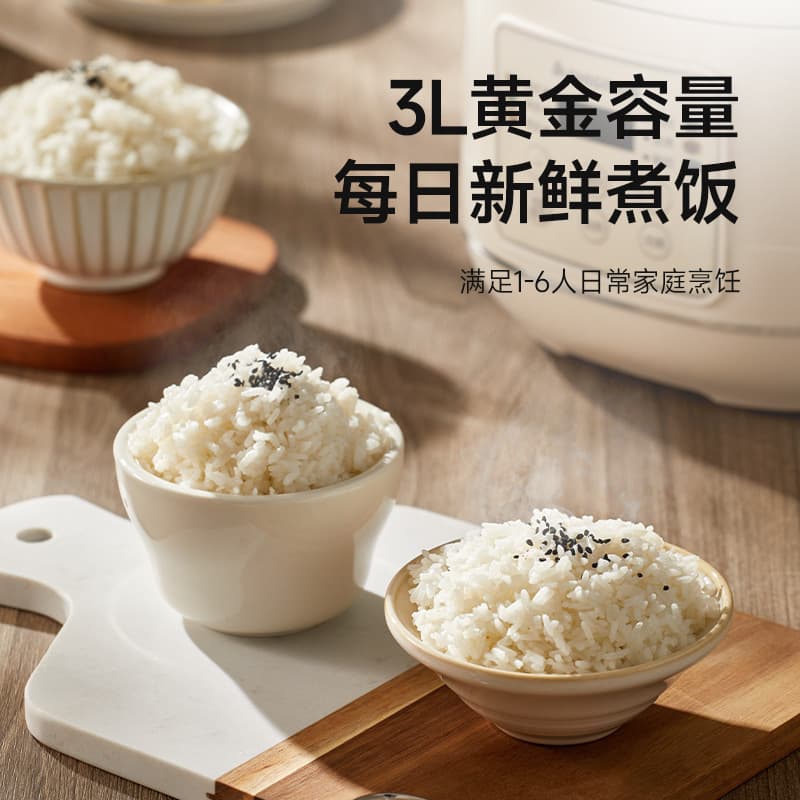 3L Non-Stick Rice Cooker with Touch Control 4