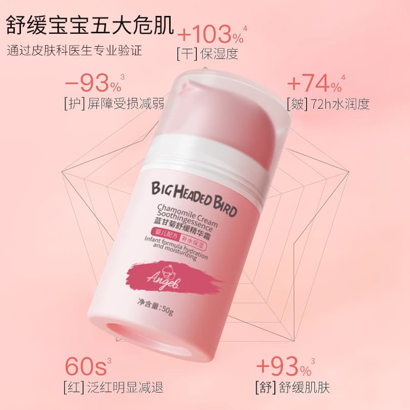 Soothing essence, children's moisturizing nutritious universal cream for baby, against cracks 2