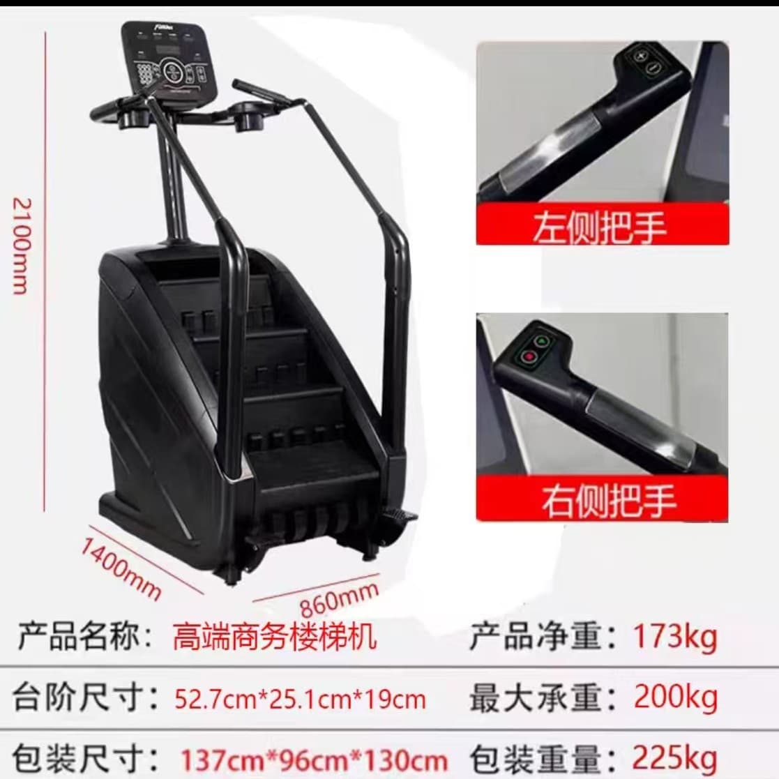 Aerobic stair machine fitness household indoor small walking machine stair climbing machine electric silent climbing machine aerobic equipment 2