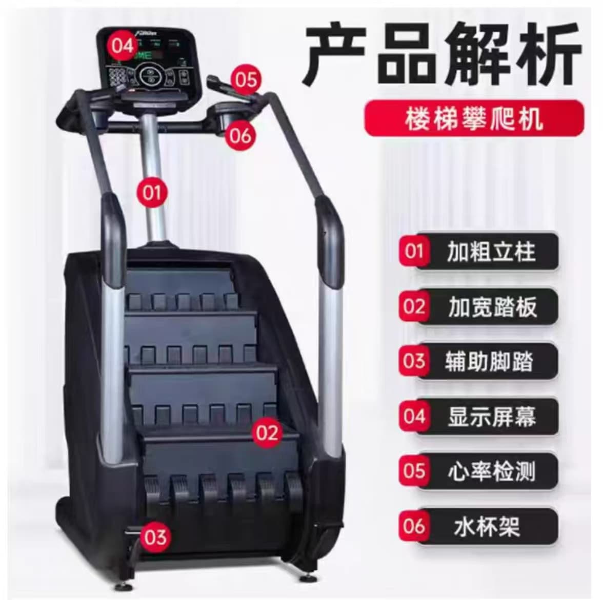 Aerobic stair machine fitness household indoor small walking machine stair climbing machine electric silent climbing machine aerobic equipment 1