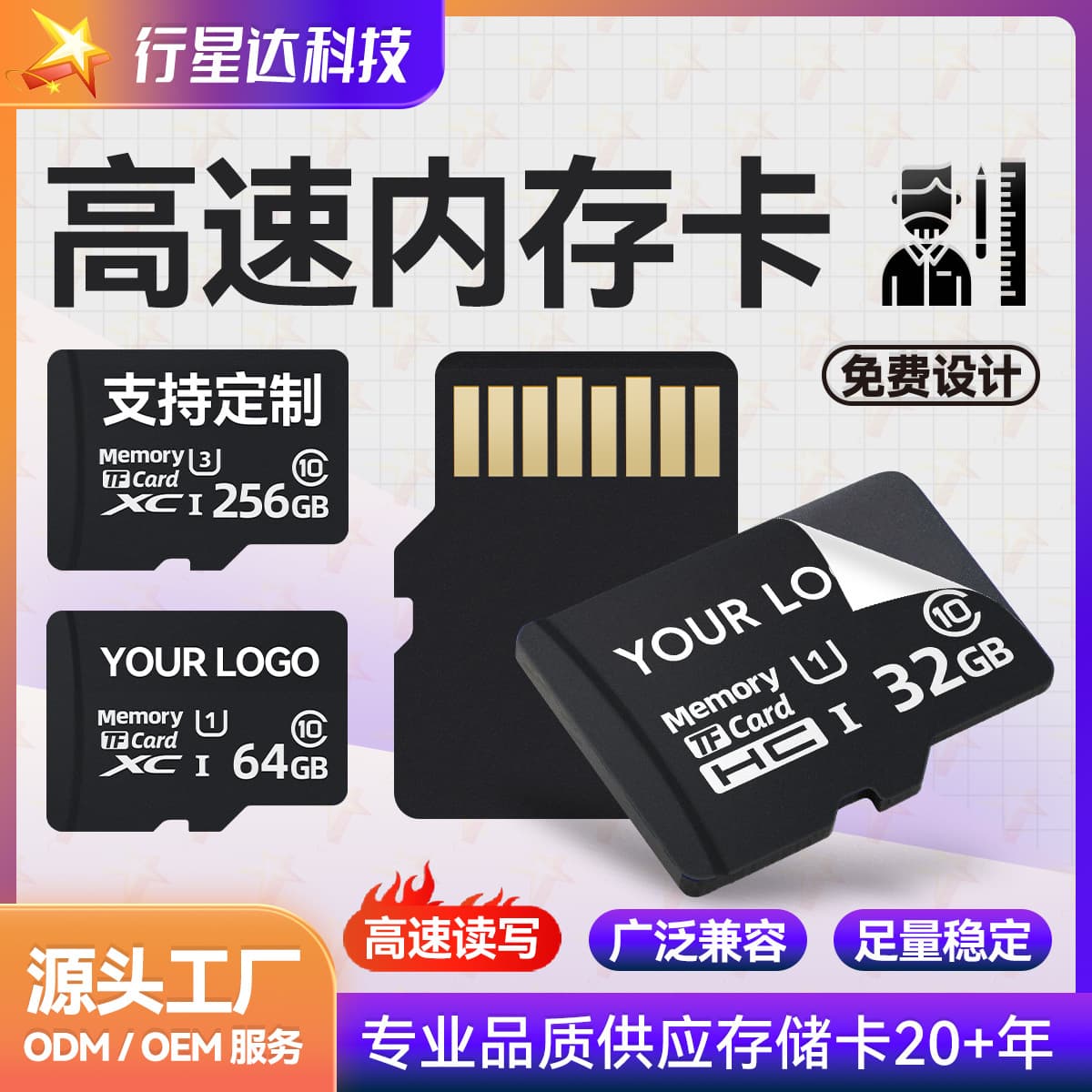 Tom Ford, memory card, mobile phone, camera, monitor, recorder, direct factory sales, 8G, 16G, 32G, 128G, 64G, 4G 1