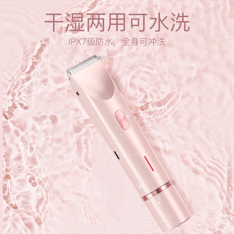 Women's bikini trimmer electric double-head epilator Women's private part shaver pubic hair waterproof hair removal device 4