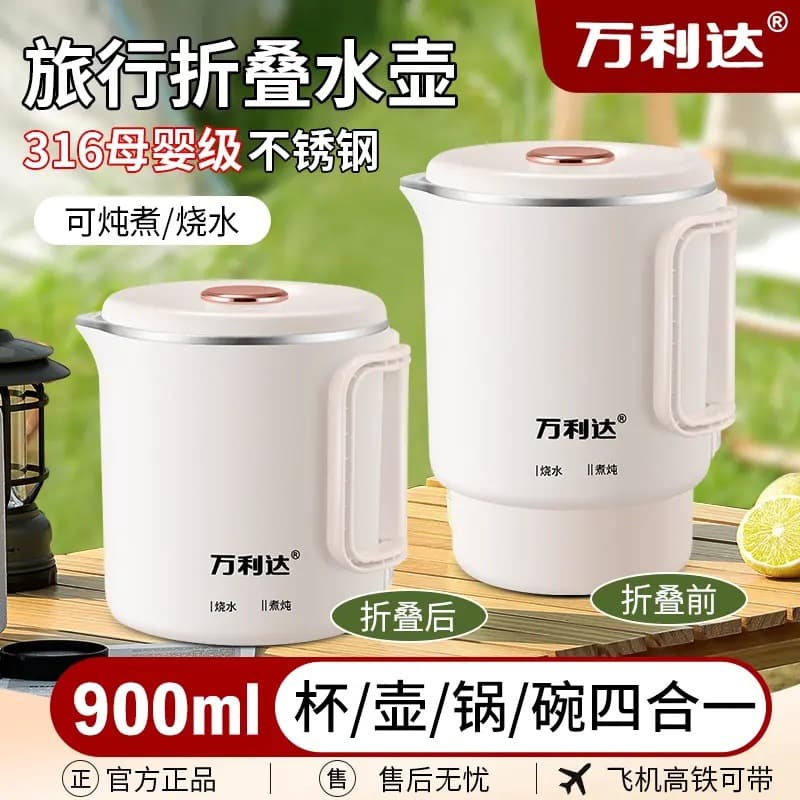 Handheld home foldable teapot for traveling
