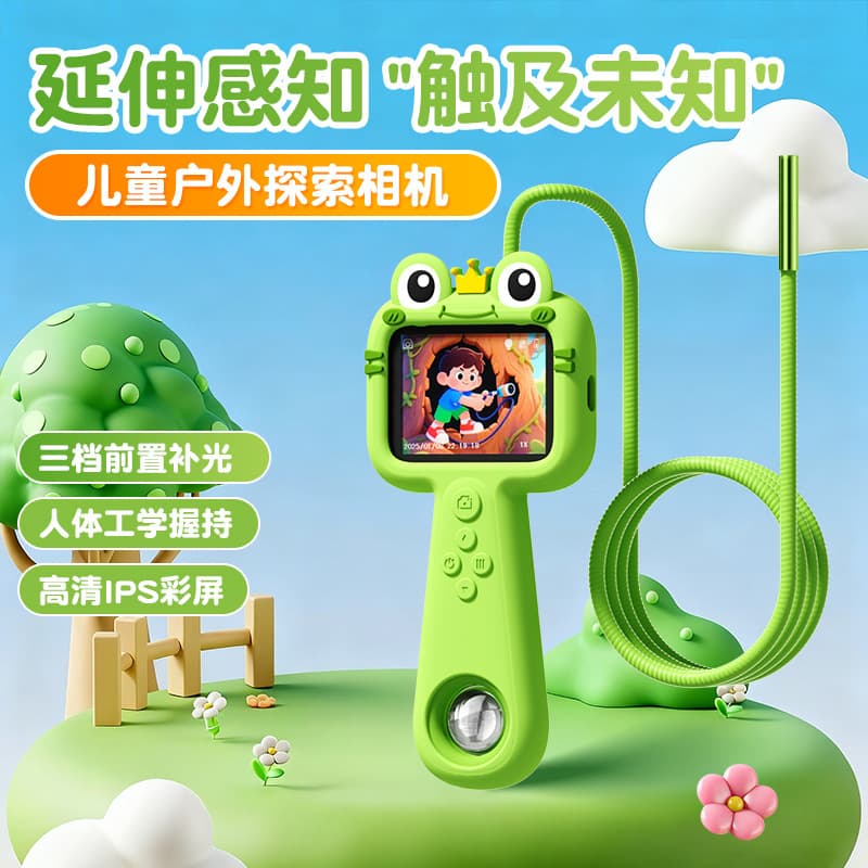 (Cross-border trading), small cartoon camera 1
