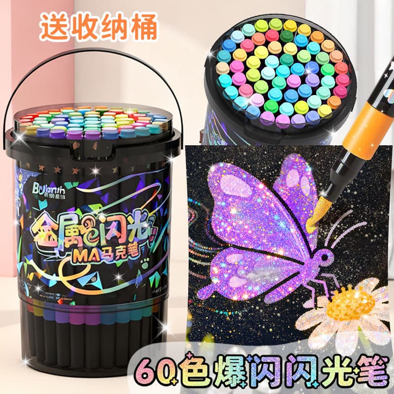 Flashing marker, quick dry nail sequins, drawing pens for students, watercolour, crayons 2