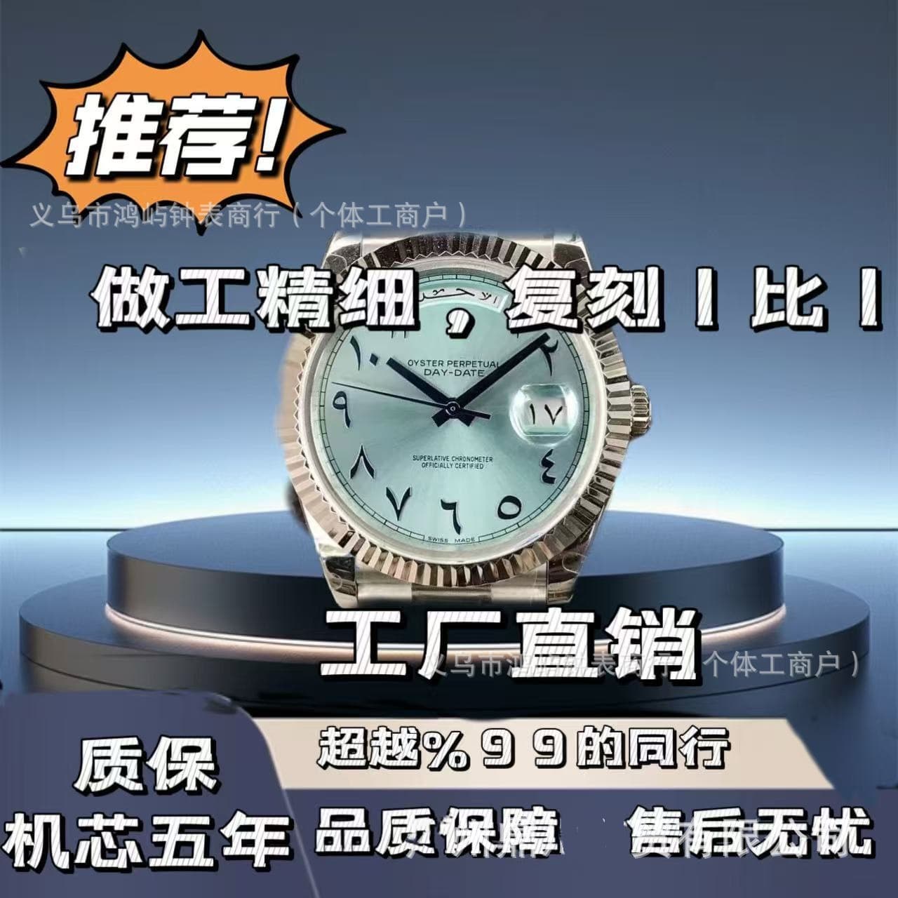 Double-headed belt, Laojia double calendar day log, Roman scale, yellow rock sugar watch, men's mechanical watch, dropshipping 1