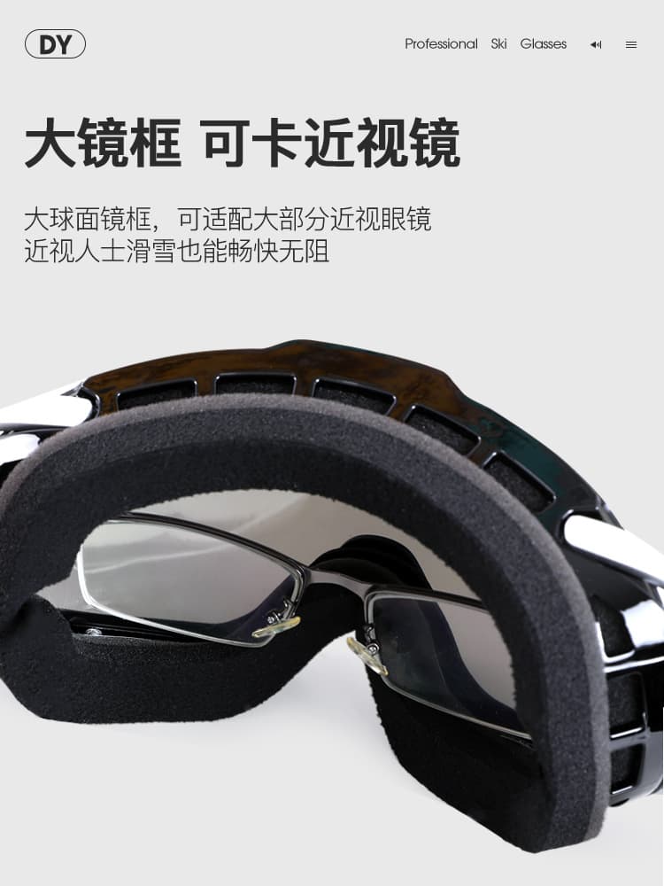 Ski double-layer glasses for adults anti-fog for men and women, equipment, set, full set 4