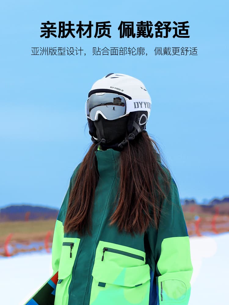 Ski double-layer glasses for adults anti-fog for men and women, equipment, set, full set 5