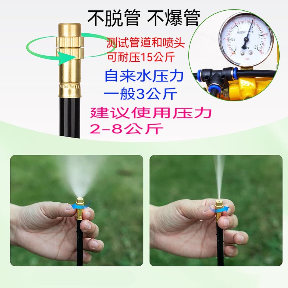 Cross-border 912 universal nozzle tee joint accessories quick-plug flower watering spray automatic watering irrigation cooling system 3
