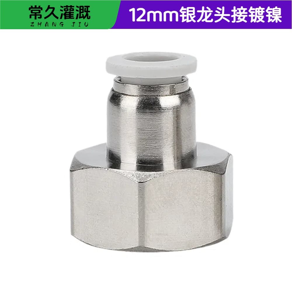 Cross-border 912 universal nozzle tee joint accessories quick-plug flower watering spray automatic watering irrigation cooling system 8