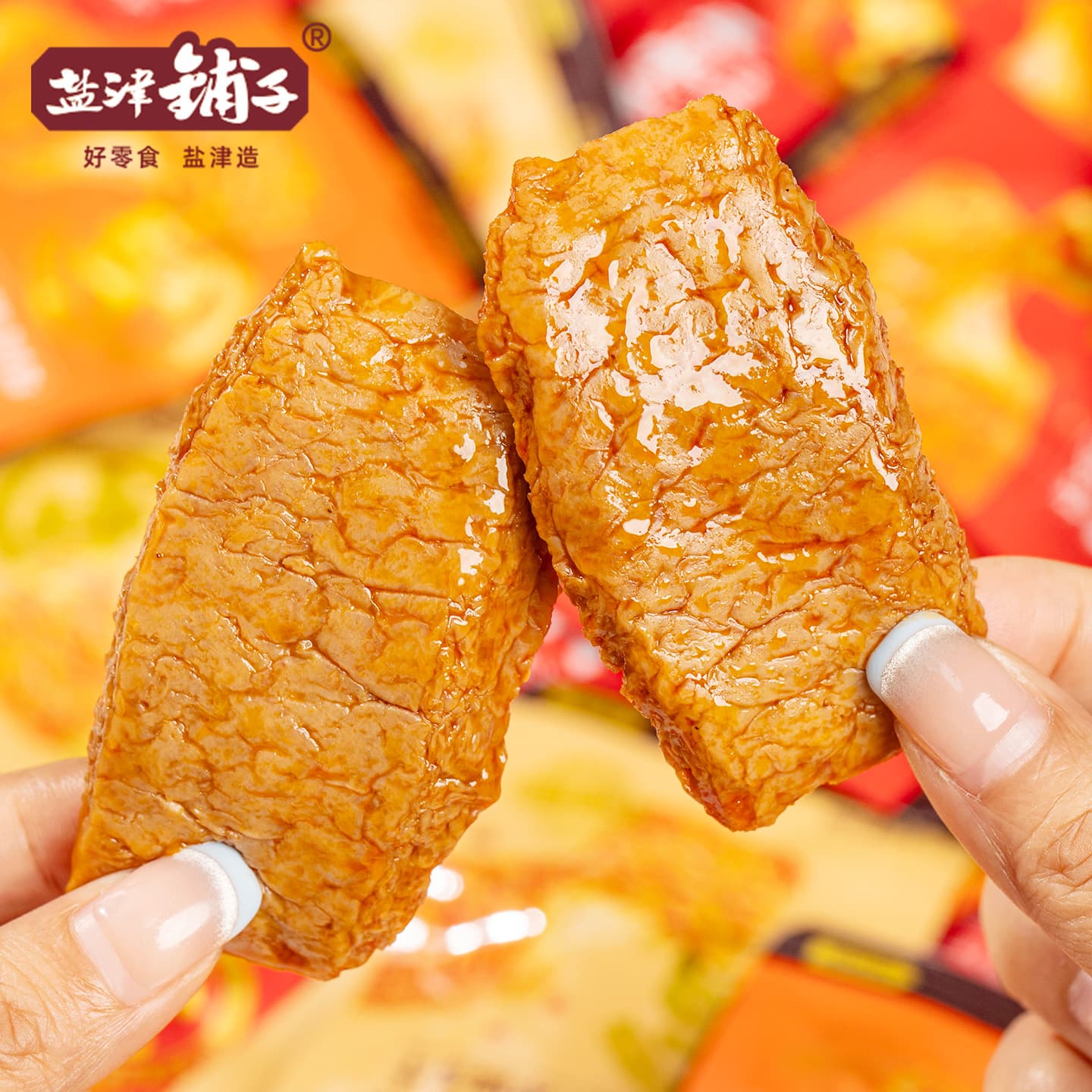 Hand-Shredded Spicy Barbecue Vegetarian Steak Snacks 2