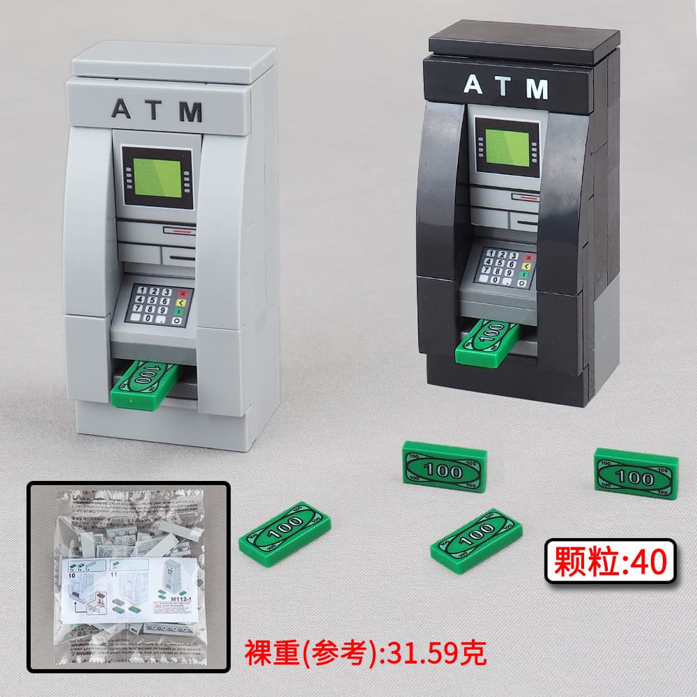 (Cross-border trading), automatic constructor, minifigures, equipment with accessories, toy, small particles 1