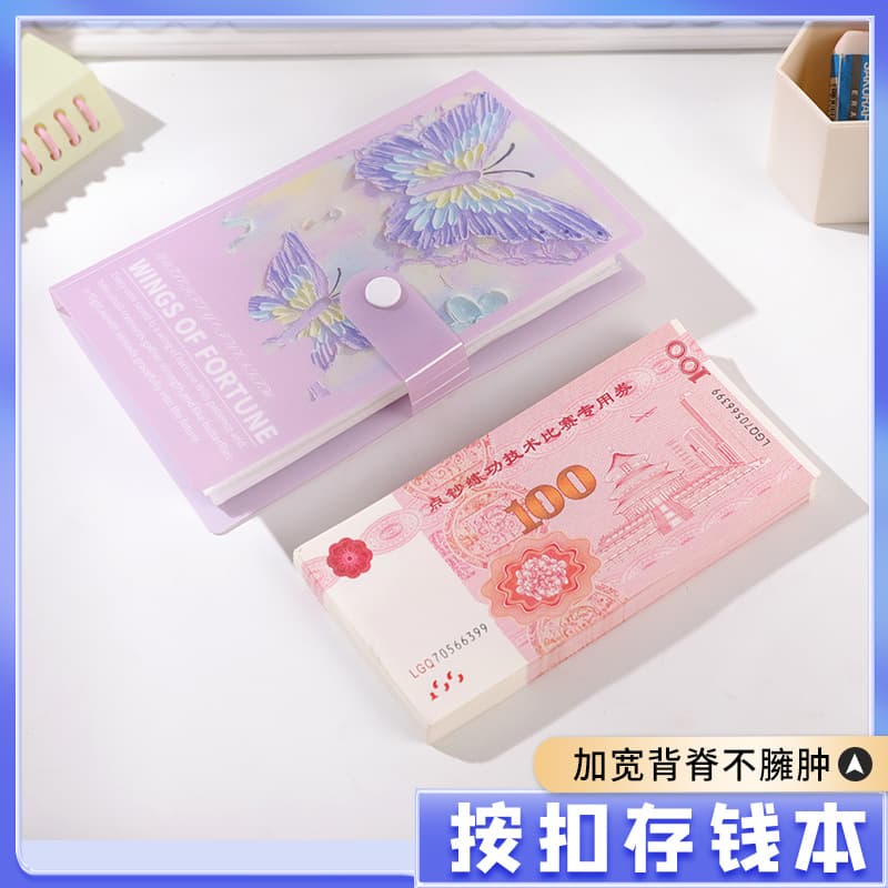 Cartoon plastic commemorative currency, storage system, internet celebrity 3