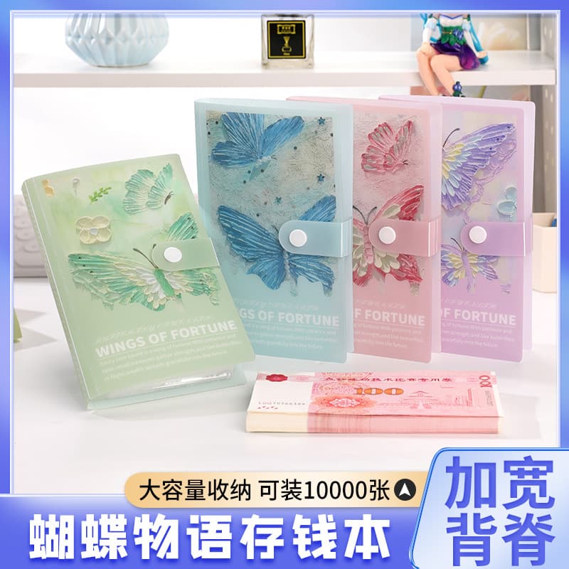 Cartoon plastic commemorative currency, storage system, internet celebrity 1