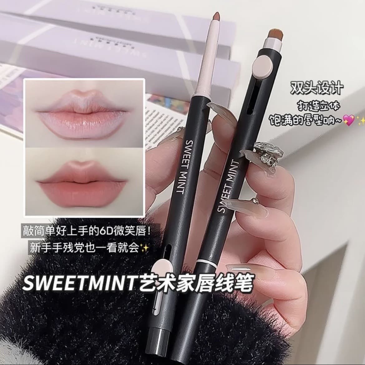 Double-sided matte lipstick, waterproof lip pencil, contouring, plump lips effect, lips volume enhancement 4