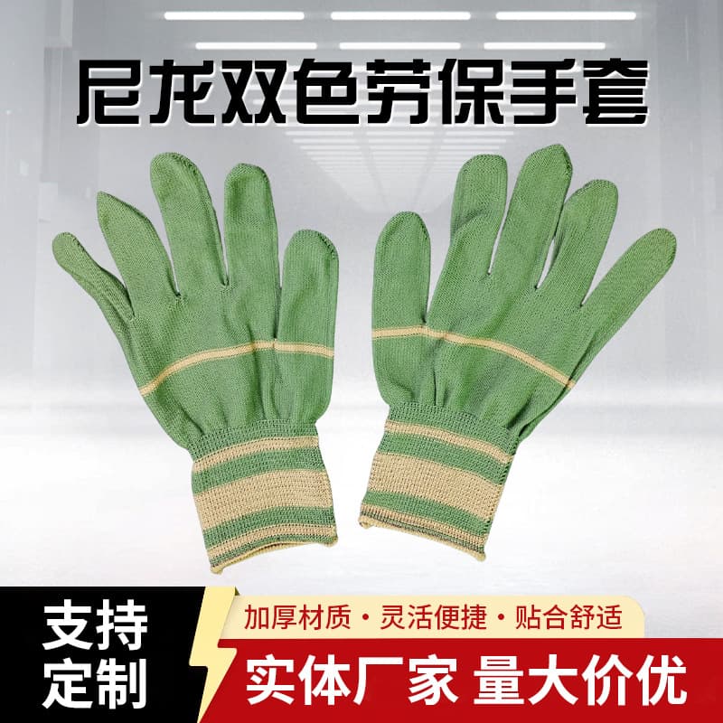 Nylon two-color electronic light and thin breathable knitted non-slip gloves dust-free 1