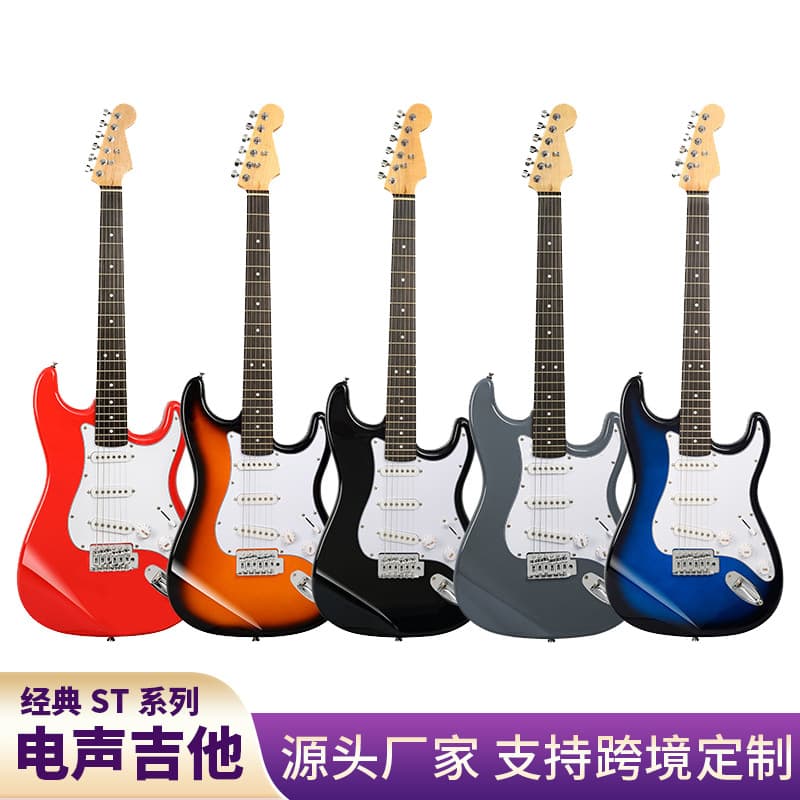 Classic guitar for beginners, set for adults