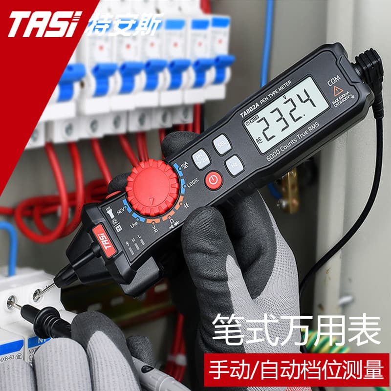 TASI pen multimeter TA802A portable fully automatic pocket smart meter digital high-precision electrician 1