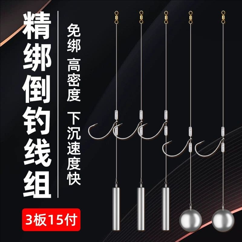 Fishing fishing composition Luya Fishing Line Group Set Fishing Fishing Fishing Fish Hook Texas Fishing Group 8003 Hook Lead 1