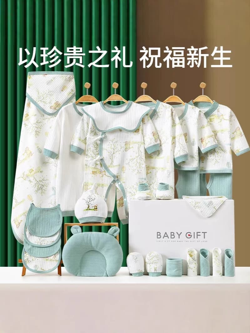 Children's overall for new born, gift box, autumn cotton set for mother and baby, Birthday gift