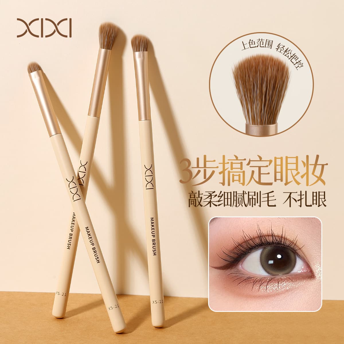xixi Set, cosmetic brush for contouring, 3 piece set 3